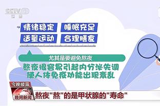 TA：曼联激活林德洛夫续约选项，双方合同延长至2025